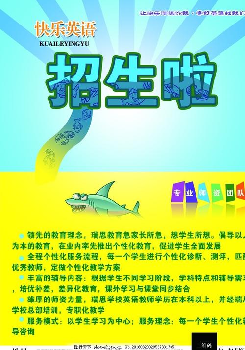 美国苹果手机id注册教程